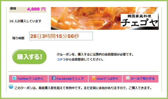 �w������ | G-pon�^�E��栃木